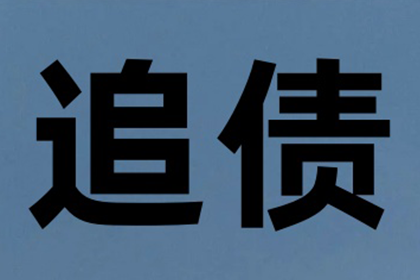 逾期未还债务，面临法院起诉该如何应对？